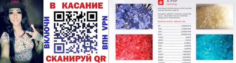 Купить COCAIN  Галлюциногенные грибы  Каннабис  Меф  APVP  Подольск