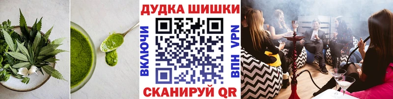 Еда ТГК марихуана  Купить закладки  Подольск 