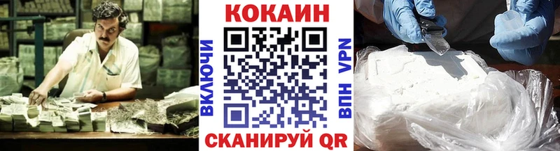 COCAIN VHQ Купить закладки Подольск