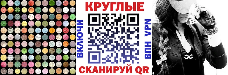 Купить закладки  Подольск  Ecstasy Cube 
