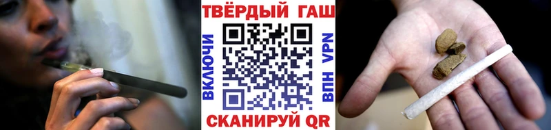 Купить  Подольск  Гашиш ice o lator 