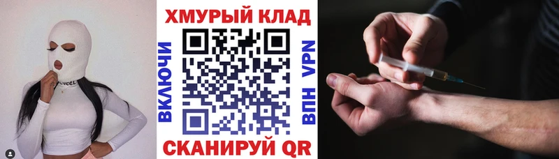 Купить  Подольск  Героин хмурый 