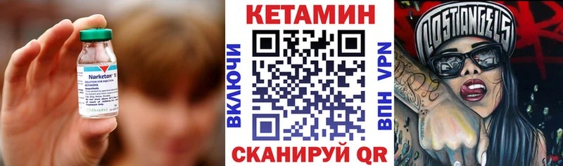 Купить где  Подольск  Кетамин ketamine 