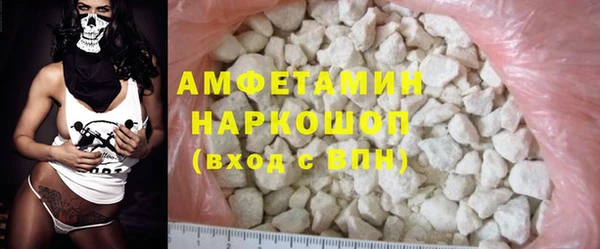 МДМА Лабытнанги