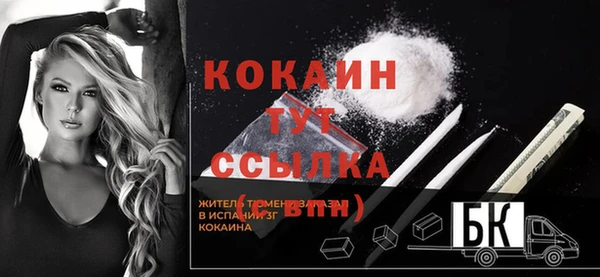 герыч Лагань