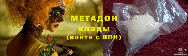 герыч Лагань
