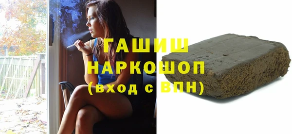 герыч Лагань