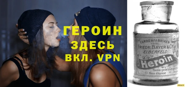 герыч Лагань
