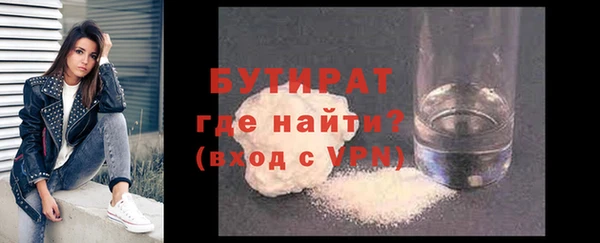 герыч Лагань