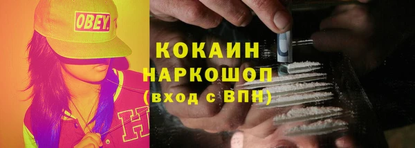 герыч Лагань