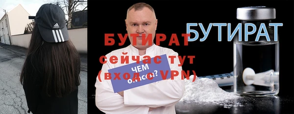 герыч Лагань