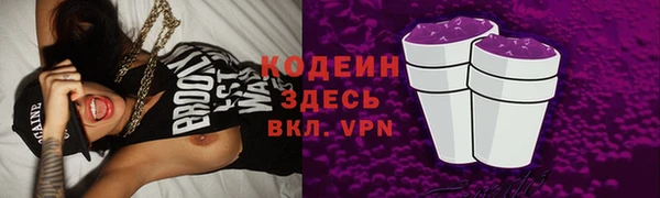 МДМА Лабытнанги