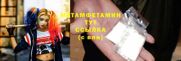 герыч Лагань