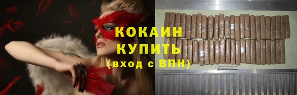 прущие крисы Ладушкин