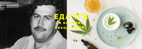 МДМА Лабытнанги