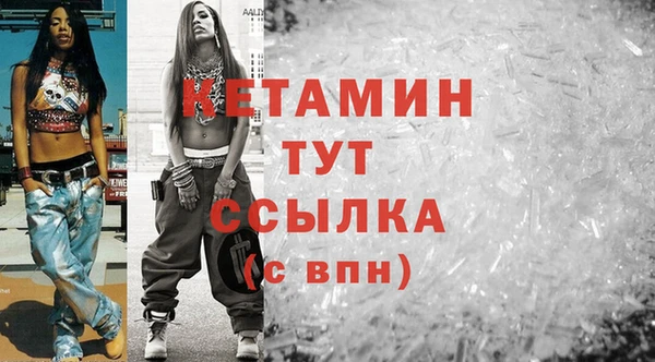 МДМА Лабытнанги