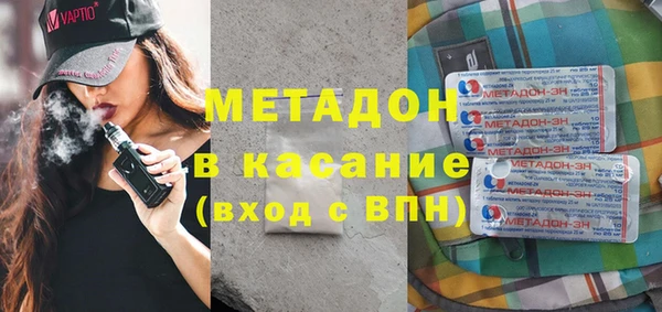 МДМА Лабытнанги