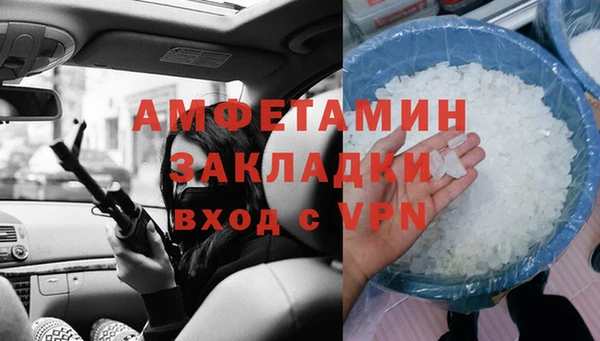 герыч Лагань