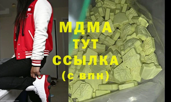 герыч Лагань