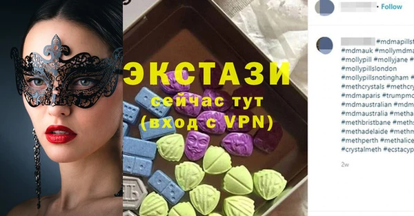 МДМА Лабытнанги