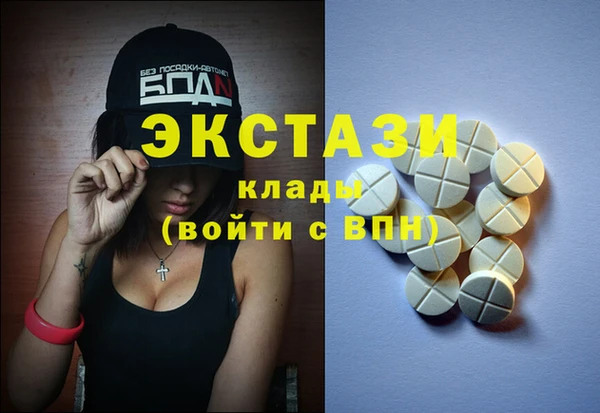 прущие крисы Ладушкин