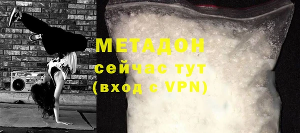 МДМА Лабытнанги