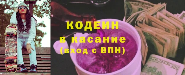 герыч Лагань