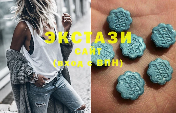 МДМА Лабытнанги