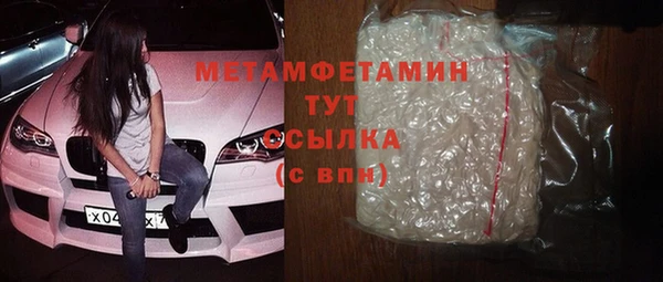 МДМА Лабытнанги