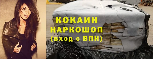 герыч Лагань