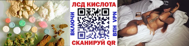 Лсд 25 экстази кислота  Купить где  Подольск 