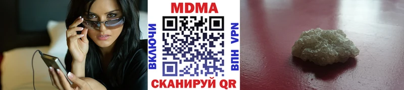 Купить  Подольск  МДМА кристаллы 