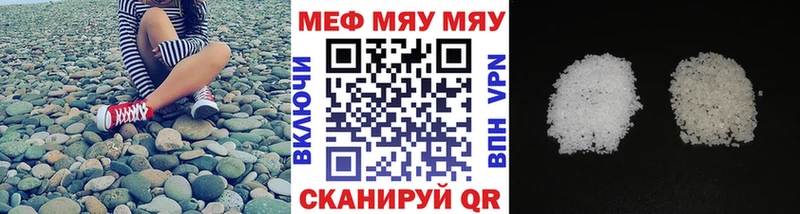 Купить  Подольск  Мефедрон мяу мяу 