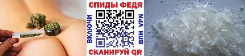 Метамфетамин Декстрометамфетамин 99.9%  Купить закладки  Подольск 
