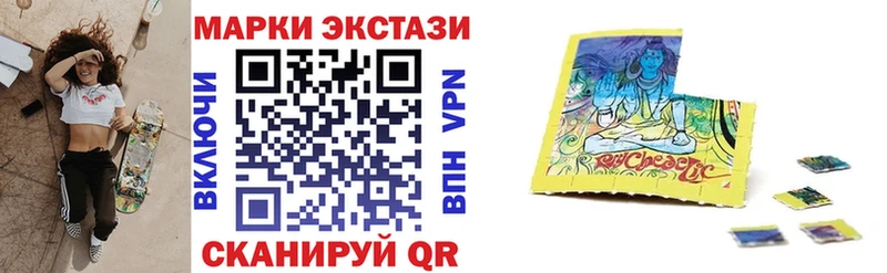 Наркотические марки 1500мкг  Купить где  Подольск