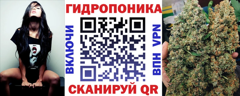 Купить Подольск МАРИХУАНА тримм